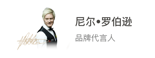 博天堂体育赞助